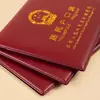 Funda Engrosada para Libro de Registro de Hogar Universal Funda Protectora para Libro de Registro de Residente Titular de Documentos del Hogar Carcasa Estándar para Libro de Registro de Hogar Venta al por Mayor