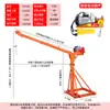 220v hogar plegable telescópico elevación material elevación grano elevación ladrillo elevación máquina elevación construcción decoración pequeña máquina de carga grúa