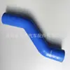 Funda de Silicona Pipa de Agua de Silicona Manguera Kamas 543208-1303260 Gran Descuento