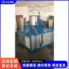 Pequena Máquina Automática de Rebitagem em Aço Inoxidável, Equipamento Vertical Hidráulico de Dobra de Borda Circular, Máquina Tudo-em-Um para Rebitagem e Prensagem de Bordas