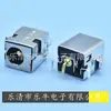 Conector DC para fregadero chapado en oro DC-044B alta corriente 10ADC base 5.5*2.1 2.5 5521 5525