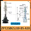 Ventosa de Vacío ZP08BS ZPT10BS/13/16BN/20/32/40BSJ10 20 30 40-B5-A10