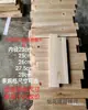 Caja de Apicultura de Madera de Pino Punzante Tablero de Madera Caja de Tofu Tablero de Madera Caja de Cría de Suelo Caja Atractora de Abejas Colmena de Cría de Abejas Envío Gratis para Pedidos Superiores a 20 Piezas