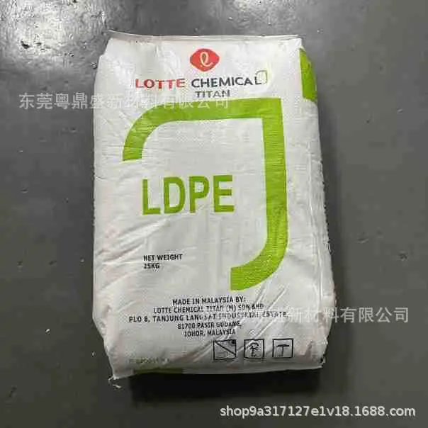 乐天LD260GG (1).jpg