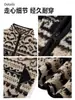 Conjunto de Chaleco Fair Isle para Mujer Sudadera Chaqueta de Otoño Estilo Coreano de Gama Alta ootd Conjunto Completo para el Día Nacional