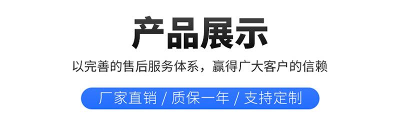 固定剪叉详情副本总3