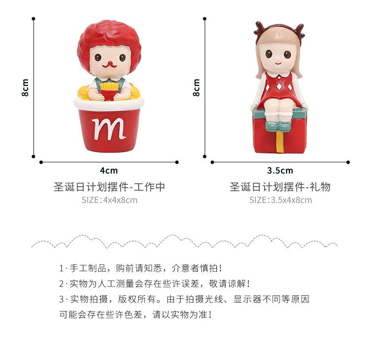 圣诞日计划摆件_04