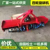 Rotocultivador de cuatro ruedas en stock mayorista oruga agrícola micro-rotocultivador agrícola surcado arado doméstico rotocultivador