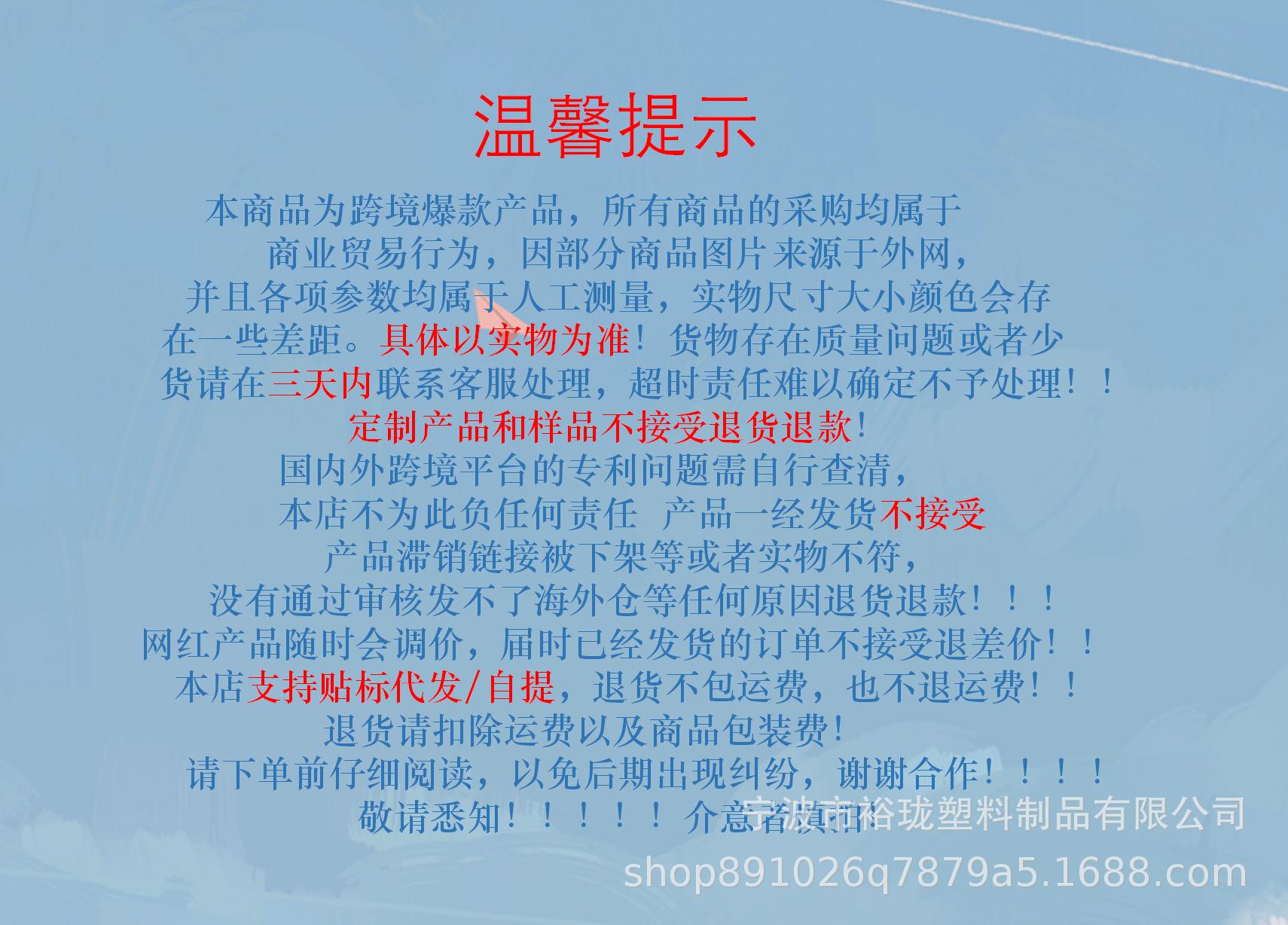 裕珑店