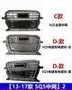 Adequado para Grade Colmeia Modificada Rsq2/Rsq3/Rsq5/Rsq7 de Audi Q2/Q3/Q5L/Q7Q8 13-21