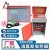 Máquina de Endireitar Vergalhão Cnc Caixa de Controle Totalmente Automática Placa de Computador Caixa de Distribuição Gabinete de Controle Elétrico Acessórios Conjunto Completo