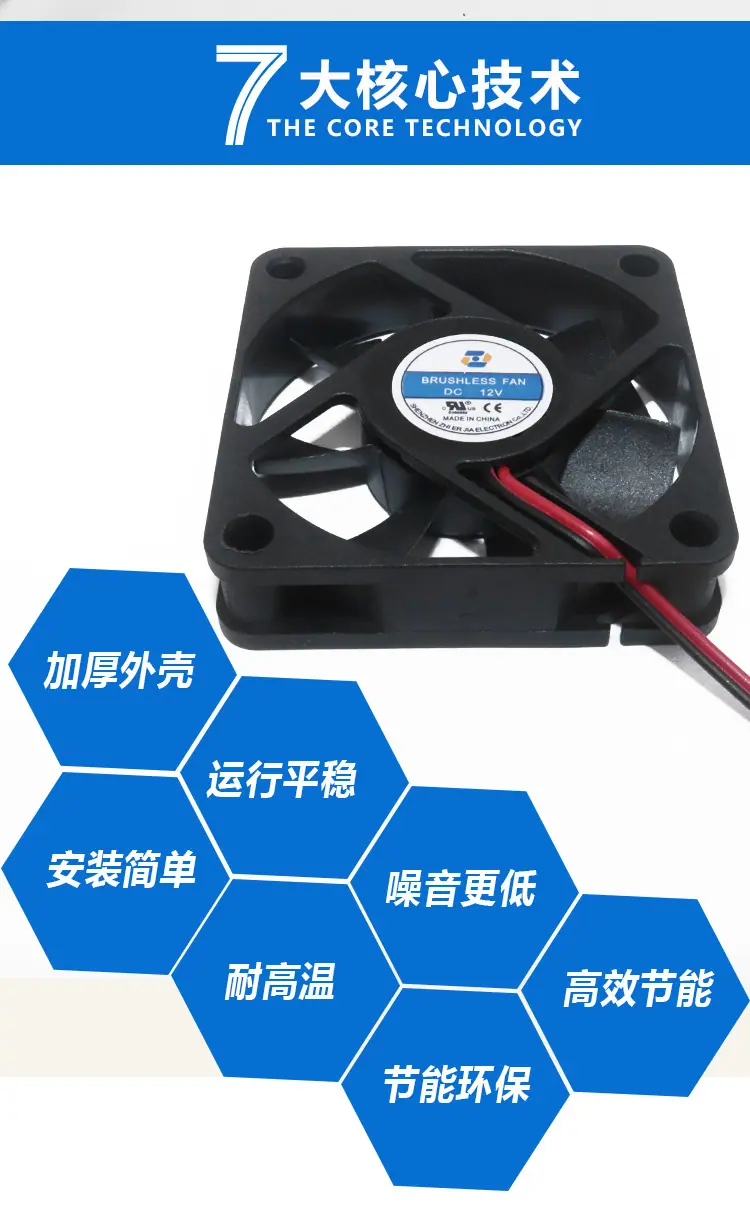 6015方框散热风扇C_04.jpg