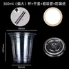 Taza de embalaje para bebidas frías de té de leche de plástico de celebridad de Internet, taza de café desechable transparente engrosada para jugo con tapa, venta al por mayor