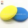 Esponja Redonda para Depilar Duradera de Alta Densidad Suministros para Coche Esponja de Limpieza para Lavado de Coches Pequeña Esponja con Recubrimiento de Cristal para Belleza Limpiar