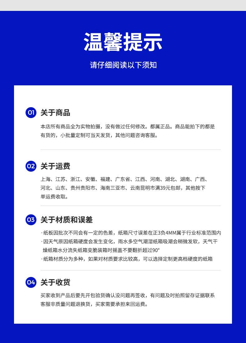 纸箱_10