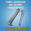 Calentador Secador Tubo Calefactor Elemento Calefactor Horno Tubo Calefactor Acero Inoxidable Accesorios Tubo Calefactor Cubo Calefactor Tubo Calefactor Eléctrico