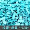 Compatible con Lego Bloques de Construcción de Pista de Bolas de Partículas Pequeñas Ensamblaje Deslizante Al por Mayor Niños y Niñas Niños 2025 Juguetes Nuevos