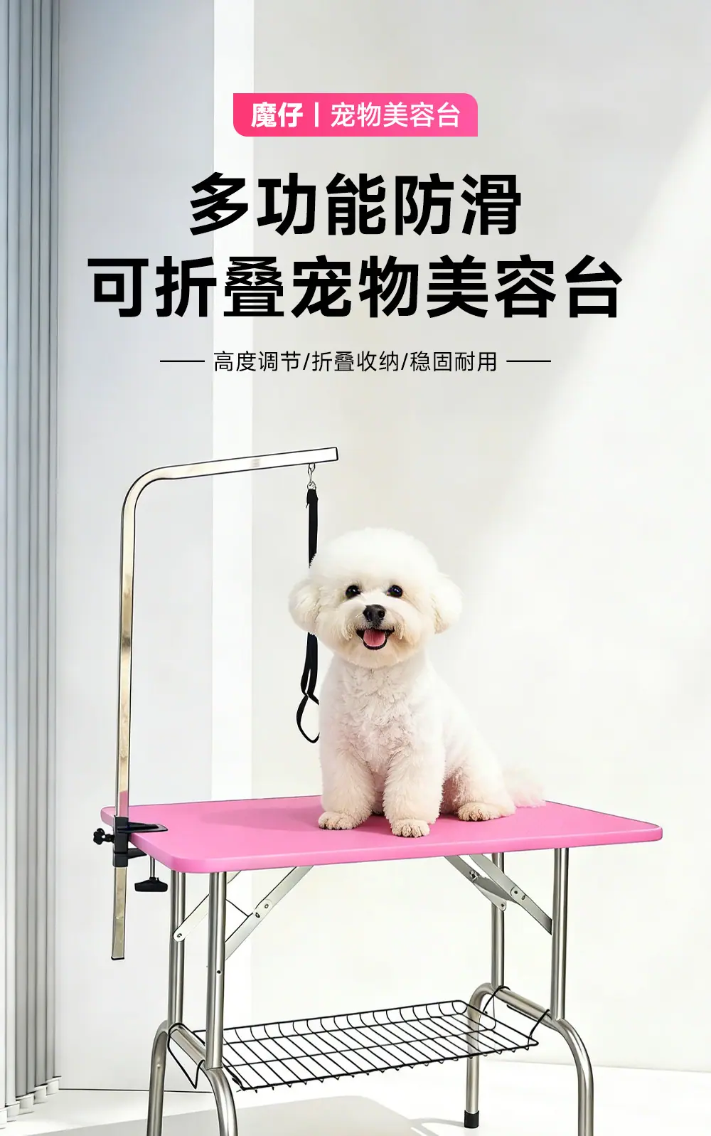桌子详情_01