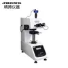 El Durómetro Digital de Micro-Vickers Jbong Hvs-1000Z es un Instrumento Universal de Prueba de Dureza de Alta Precisión