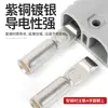 Adecuado para Conector Anderson Conector de Alimentación de Batería de Vehículo Eléctrico Conector de Alta Corriente 50A120A350