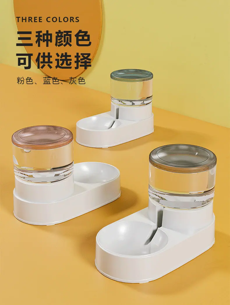 喂食器_12.png