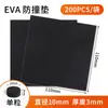 Almohadillas Anticolisión No Tejidas Transfronterizas, Partículas Autoadhesivas Antirrayaduras para Puertas de Gabinete, Respaldo Autoadhesivo Amortiguador y Absorbente de Sonido para Electrodomésticos Digitales, Partículas Silenciosas