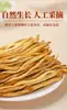 Hemerocallis Seco 500g Nova Safra Colhido Sem Enxofre Vegetal Agulha Dourada Hot Pot Sopa Casa de Campo Hemerocallis Seco ao Sol Especialidade Local