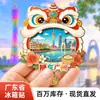 Serie GuangdongShenzhen, Zhuhai, Guangdong, Huizhou, Foshan, Zhongshan, Chaoshan Souvenirs Turísticos Imanes para Refrigerador Venta al por Mayor