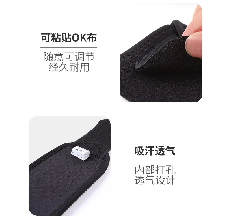 护手踝_09.jpg