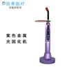 Máquina de fotopolimerização dental metal sem fio LED de alta potência cor ferramentas orais dentes lâmpada de cura fotossensível Europa e América