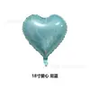 Globos de Papel de Aluminio en Forma de Corazón de 18 Pulgadas para Decoraciones de San Valentín, Confesiones, Bodas y Habitaciones de Novia, Venta al por Mayor