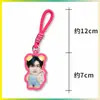 Llavero de dopamina Kim Seonwoo, Lee Heeseung, Liang Zhenyuan, colgante para bolsa de apoyo, colgante para mochila, mercancía de celebridades, diseños personalizados disponibles