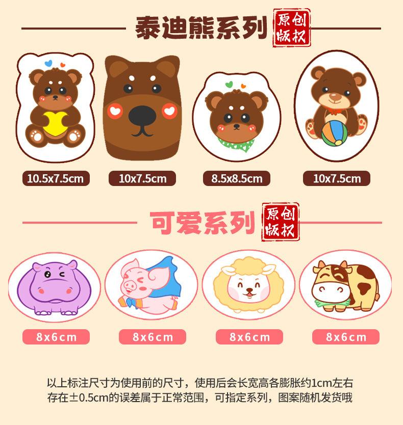 多种图案-gai.jpg