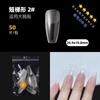 Número suplementar para salão de unhas, peça de unha, número único, gota d'água longa, suplemento trapezoidal, fosco de arco plano, sem gravação e lixamento, ultrafino, trombeta sem costura