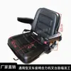 Asiento para Montacargas con Reposabrazos y Asiento de Montacargas de Alta Gama Adecuado para Uso General