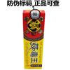 Crema Huahao Zang veneno Rey crema herbal para la piel crema externa