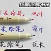 Caneta pincel clássica estilo chinês com ponta macia para estudantes, material de papelaria para prática de caligrafia, caneta colorida para journaling, caneta especializada para contorno artístico e decorativa