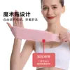 Cross-border Novo Enrolamento Pressurizado Wrist Bracer Velcro Free Adjustment Finger Cover Fixo respirável Cor Composto Wrist Bracer