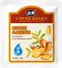 Bolsa de Crema Masajeadora para Cuero Cabelludo de Jengibre Viejo Bolsa para Cabello Empaque Individual Bolsita Portátil para Viaje Salón de Masaje Mascarilla Capilar de Barro de Jengibre Suave