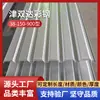 Láminas de acero corrugado para techado, modelo yx38-150-900, para uso en naves industriales, techos y muros; láminas corrugadas de acero color galvanizado