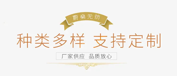 定制-蔚燊