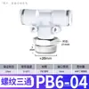 Conector rápido neumático Zhuoji tipo T recto de tres vías roscado tipo Y conector de enchufe rápido PB8-02/PX4/6/10-01
