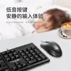 Conjunto de teclado e mouse para computador escritório jogo desktop notebook USB com fio teclado mouse fábrica a atacado