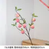7 flores artificiales de durazno con frutos rosados y tiernos, llenas de ambiente, con ramas y hojas de ramificación natural, adecuadas para colocarlas en un jarrón