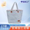 Bolsa de Picnic Portátil, Fuerte y Duradera, Engrosada y Resistente al Desgaste, Gran Capacidad, Bolsa de Hielo Resistente a las Manchas, Lonchera, Bolsa de Cosméticos de Tela Oxford Aislada
