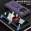Adecuado para Funda para Teléfono Plegable Huawei Matex5 X5 Funda Creativa Eje Medio Cobertura Completa Bisagra Magnética Funda Anticaída Película Funda de Cuero