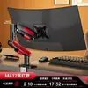 Suporte de Monitor Pneumático Rotativo Braço Robótico Suporte de Computador Braço para Monitor Suporte de Elevação para Desktop Base Ajustável