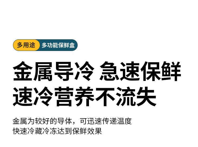 不锈钢保鲜盒_12.jpg