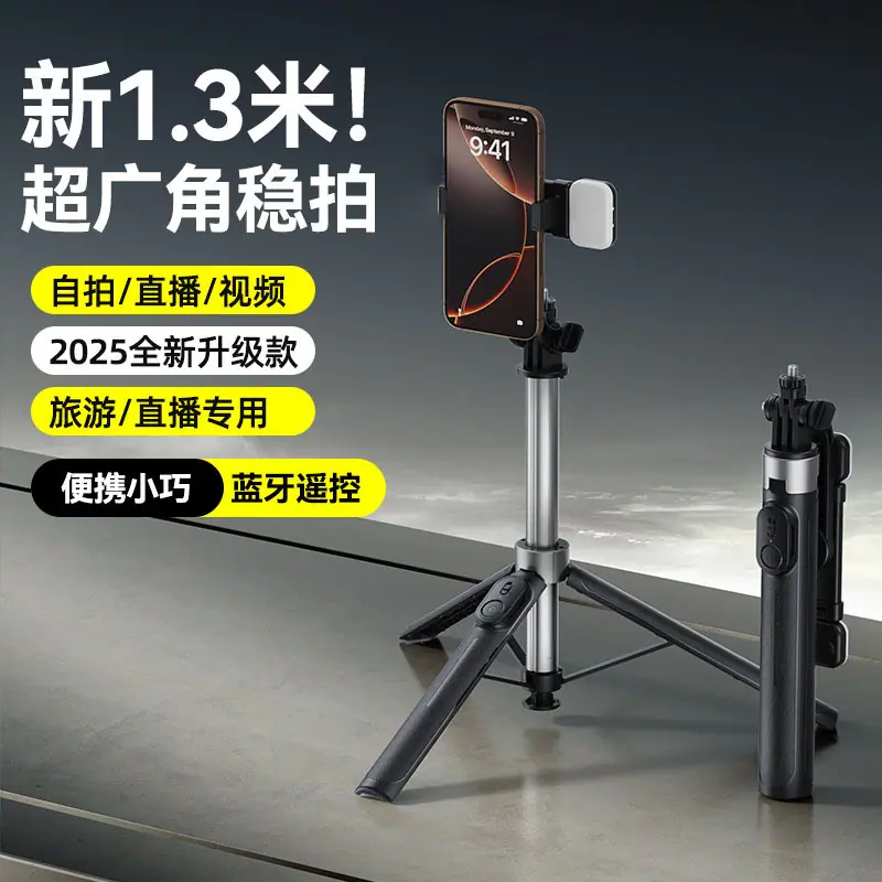 单灯