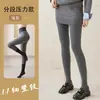 Leggings grises, diseño segmentado, ligeramente compresivos, con rayas verticales, entrepierna sin costuras, rayas finas, engrosados para el calor, adecuados para usar como ropa exterior, disponibles en tallas grandes